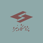 پژوهشگاه نیرو