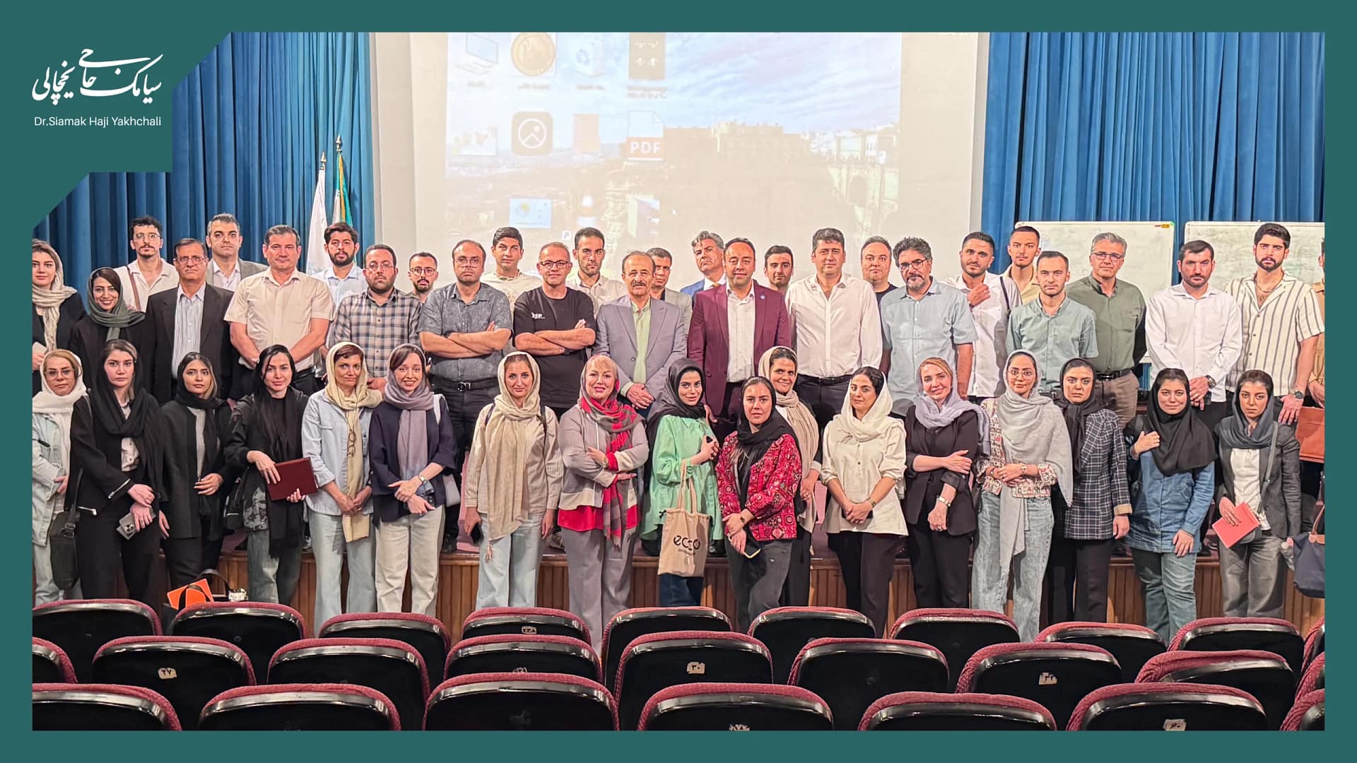 همایش مدیریت پروژه سازمانی -1404