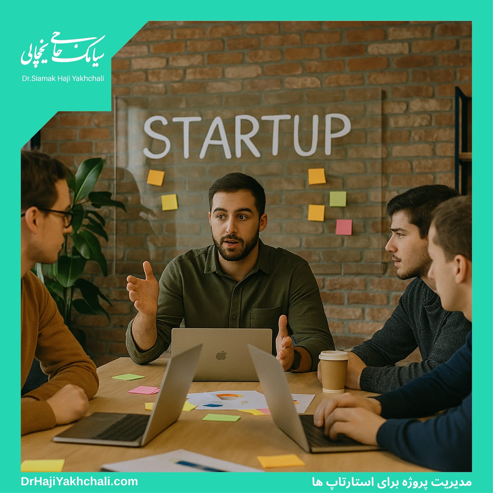 مدیریت پروژه برای استارتاپ ها