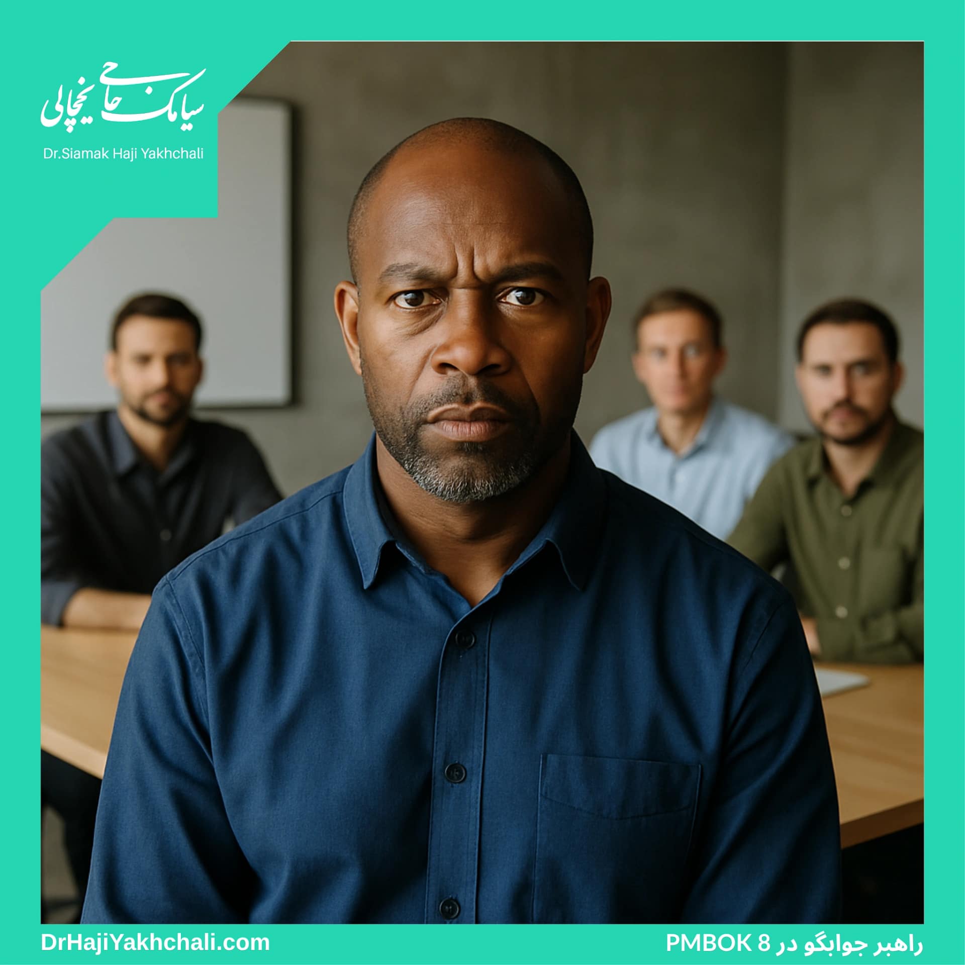 رهبری پاسخگو در PMBOK 8